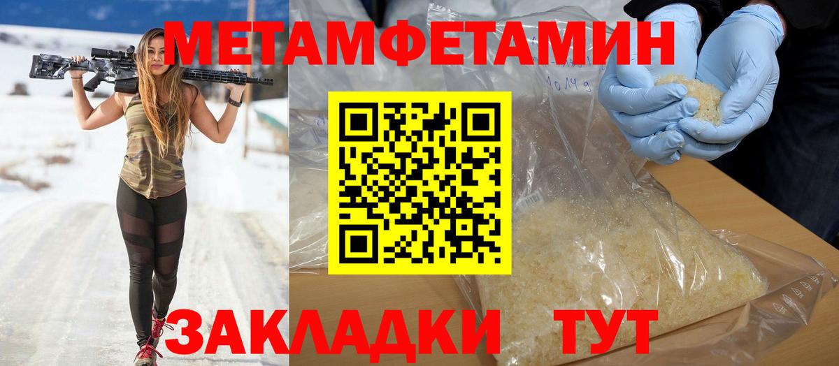 Амфетамин VHQ Кинель