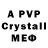 Экстази Philipp Plein Mckay Cloward
