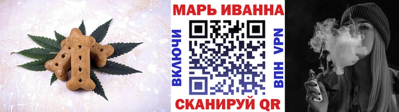 Cannafood марихуана  Кинель 