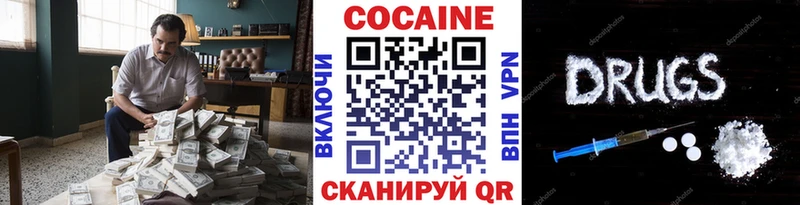 гидра   Кинель  Кокаин VHQ  купить  