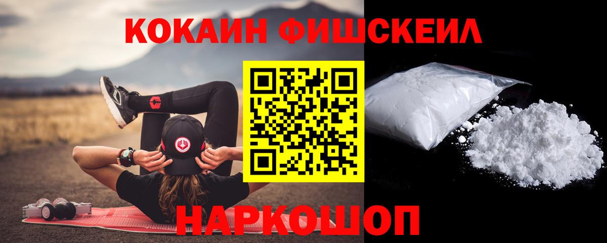 Cocaine  Кокаин Боливия  Вход с VPN  Кинель 