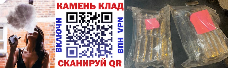 ГАШИШ гашик  площадка клад  Кинель 