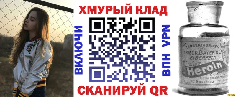 кракен онион  сайты даркнета Telegram  Героин гречка  Кинель 