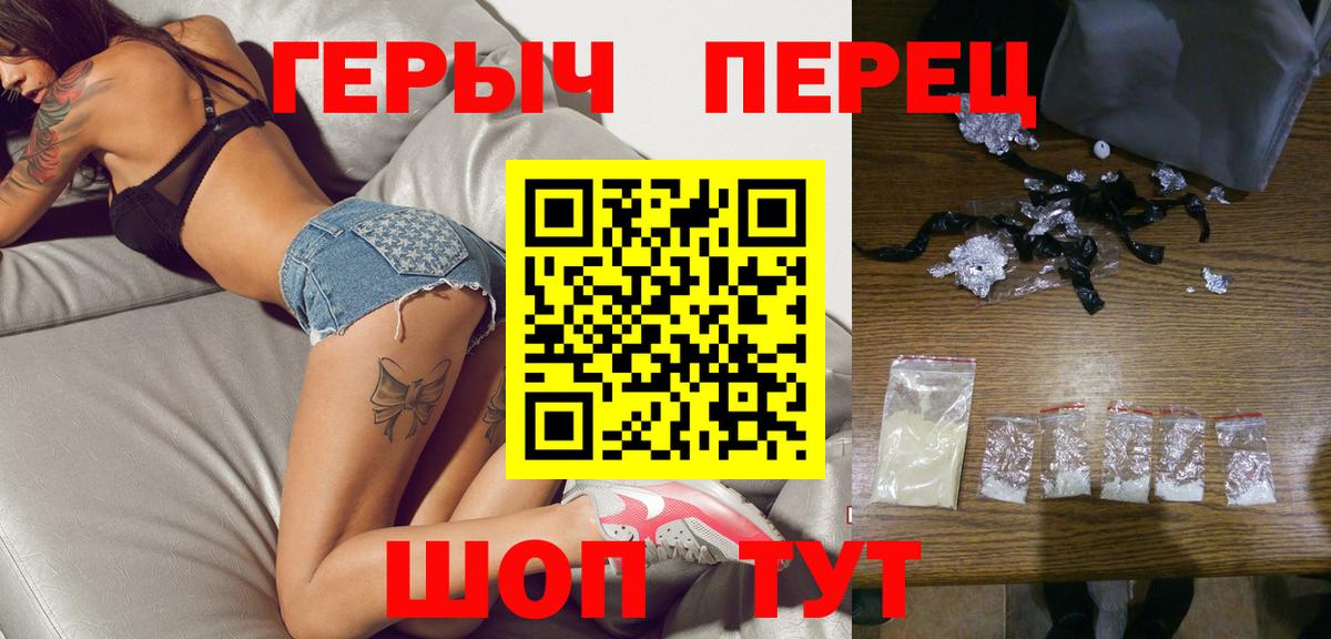 Кинель  Героин VHQ  Вход с VPN 