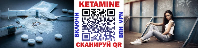 где продают наркотики  Кинель  Кетамин ketamine 