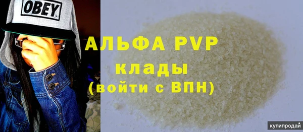 спиды Арсеньев