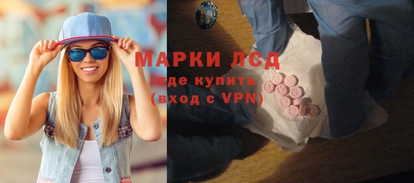 ALPHA-PVP Каменск-Шахтинский