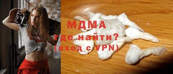 таблы Армянск