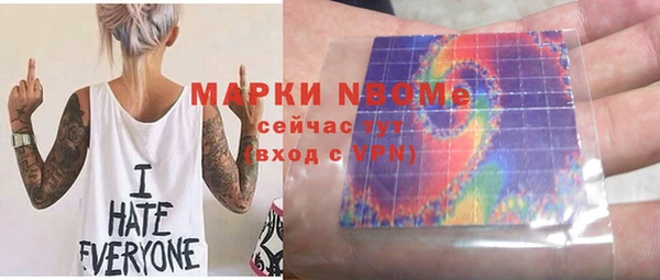 спиды Арсеньев