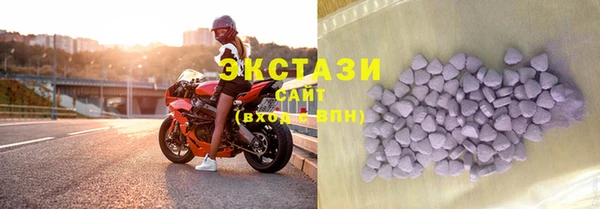 таблы Армянск