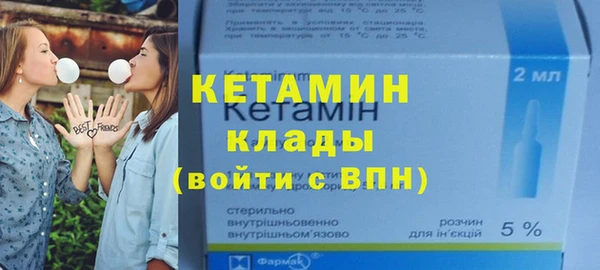 таблы Армянск