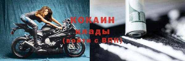 таблы Армянск