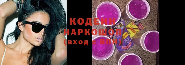 таблы Армянск