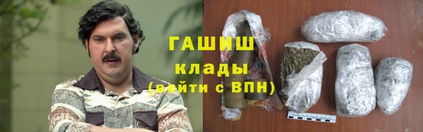 спиды Арсеньев