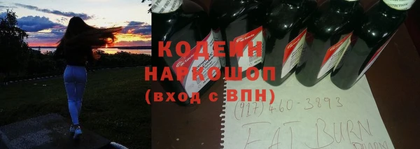 таблы Армянск