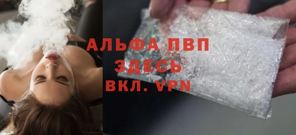 таблы Армянск