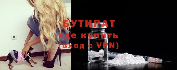 таблы Армянск