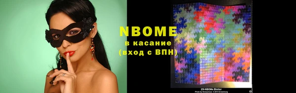 бошки Аркадак