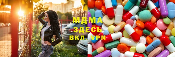 бошки Аркадак