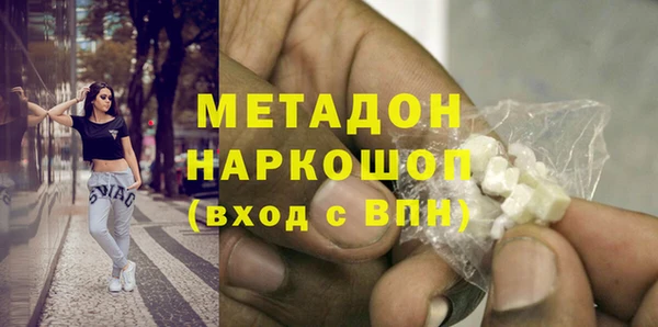 MDMA Premium VHQ Алзамай
