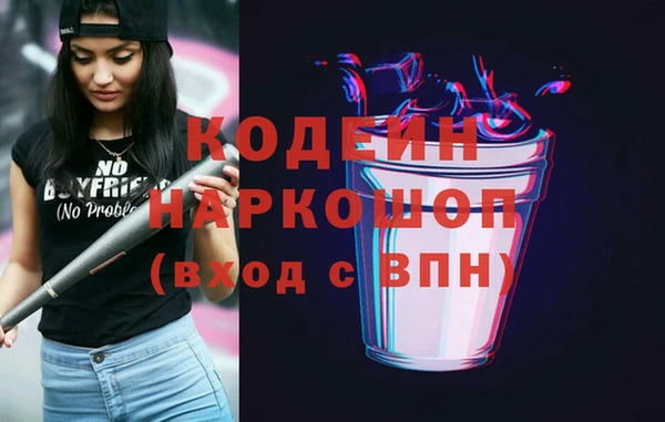 бошки Аркадак