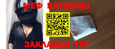 мескалин Ярцево