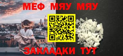 дистиллят марихуана Янаул