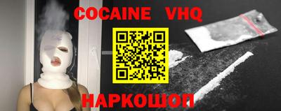 дистиллят марихуана Янаул