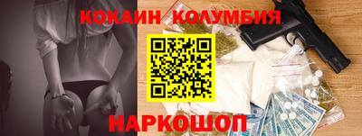 мескалин Ярцево