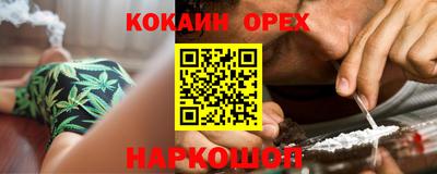 дистиллят марихуана Янаул
