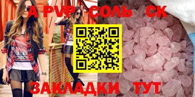 мескалин Ярцево