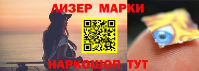 дистиллят марихуана Янаул