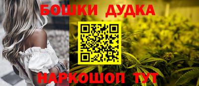 дистиллят марихуана Янаул