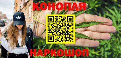 дистиллят марихуана Янаул