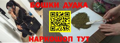 мескалин Ярцево