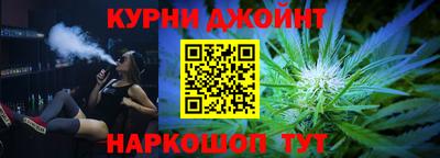 мескалин Ярцево