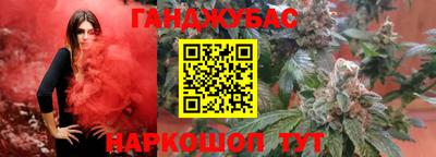 мескалин Ярцево