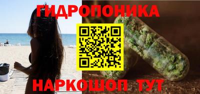 дистиллят марихуана Янаул