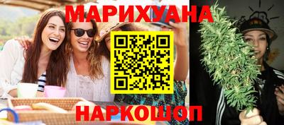 дистиллят марихуана Янаул
