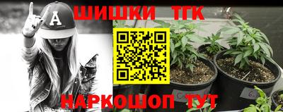 мескалин Ярцево