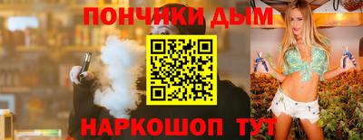 дистиллят марихуана Янаул