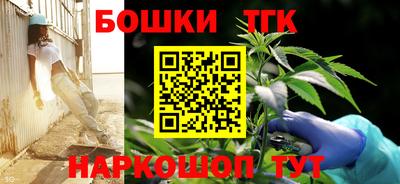 мескалин Ярцево