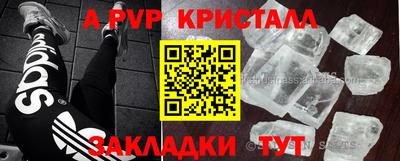 мескалин Ярцево