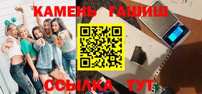 дистиллят марихуана Янаул