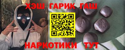 мескалин Ярцево