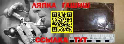 мескалин Ярцево