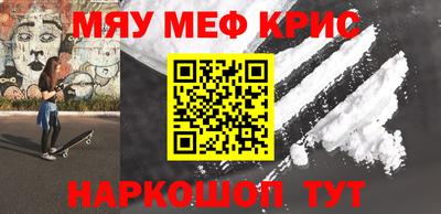 дистиллят марихуана Янаул