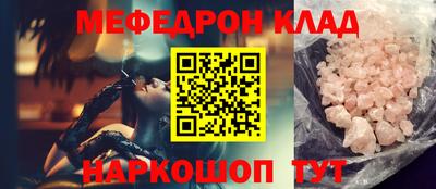 дистиллят марихуана Янаул