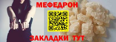дистиллят марихуана Янаул
