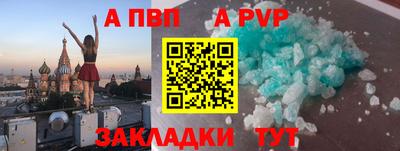 дистиллят марихуана Янаул